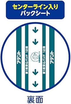 Amazon | アテント 夜1枚安心パッド たっぷり12回吸収で朝まで超安心