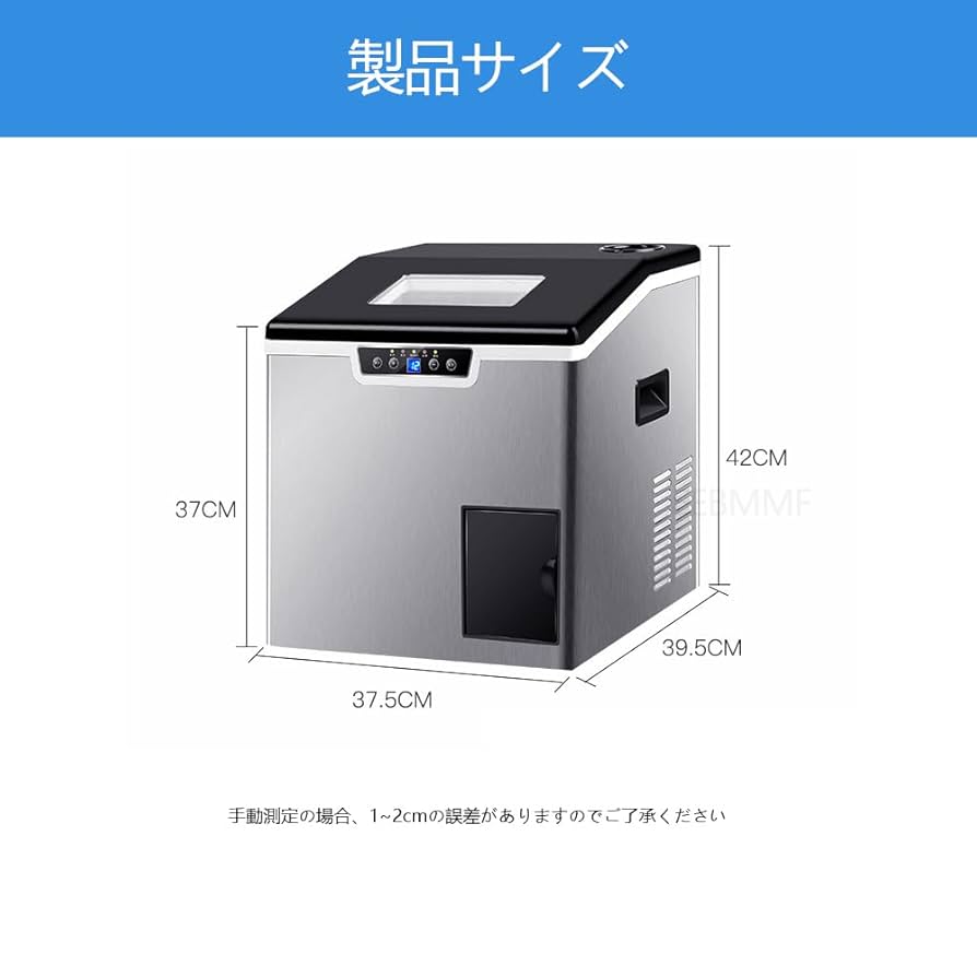 ETL認証 家庭用 自動製氷機 ホワイト 未使用品 ETL認証 家庭用 自動製氷機 ホワイト 未使用品 ETL認証 家庭用 自動