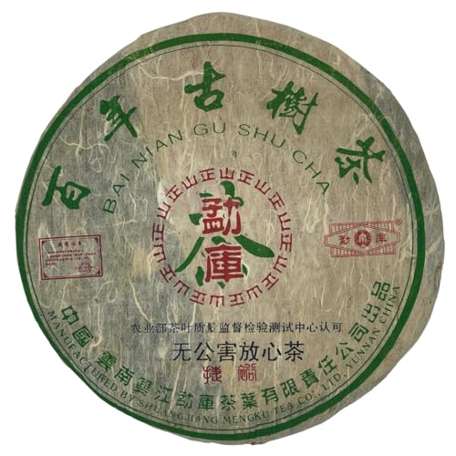 Thé Pu-erh cru 2004 Mengku authentique Yunnan galette 400g pour collectionneur