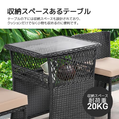 Amazon.co.jp: BTM ガーデン テーブル 3点セット ラタン調 ガーデン