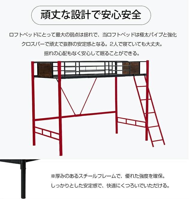Amazon｜OSLEEP ロフトベッド ハイタイプ 高さ160.5cm 耐荷重約120KG
