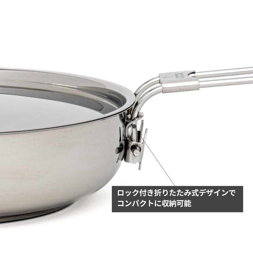 Amazon.co.jp: パスファインダー フォールディング スキレット＆リッド