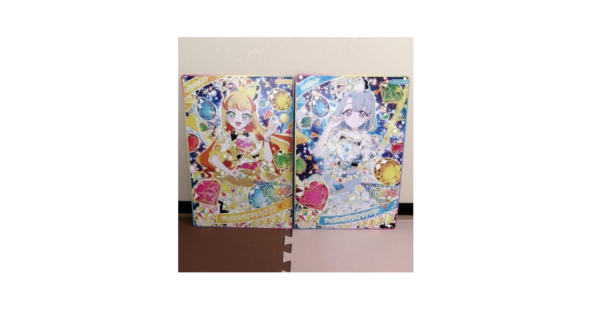 アイプリ　デカプリ　ひまり　じゅりあ　える アイプリ デカプリカード ひまり みつき じゅりあ える アイプリ