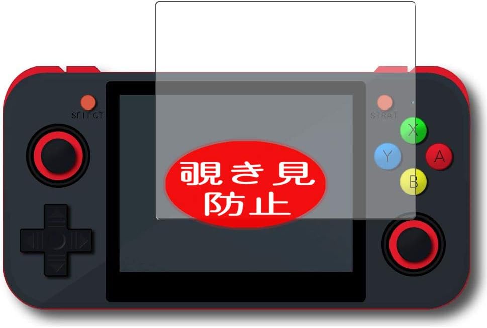 Synvy Privacy Screen Protector, Compatible with Retro Game 350 RG350 RG 350 Anti Spy Film Protectors [Not Tempered Glass]