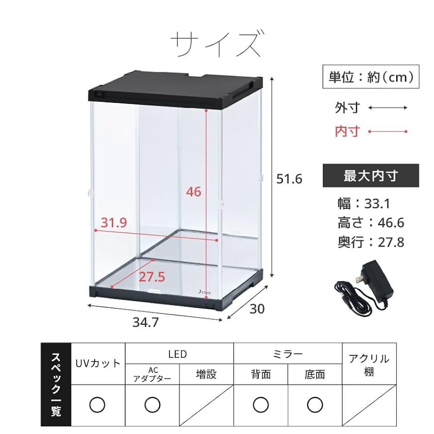 Amazon.co.jp: J-STAGE スタンダード ハイタイプ フィギュア