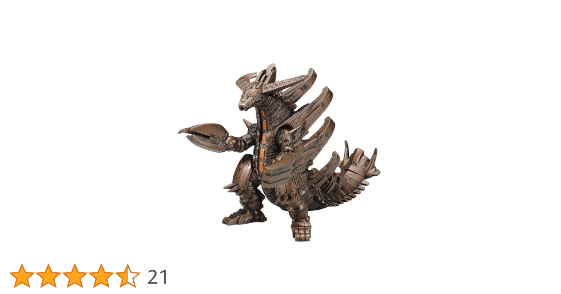 ウルトラ怪獣DX スーパーグランドキング(SD)➁ Amazon.co.jp