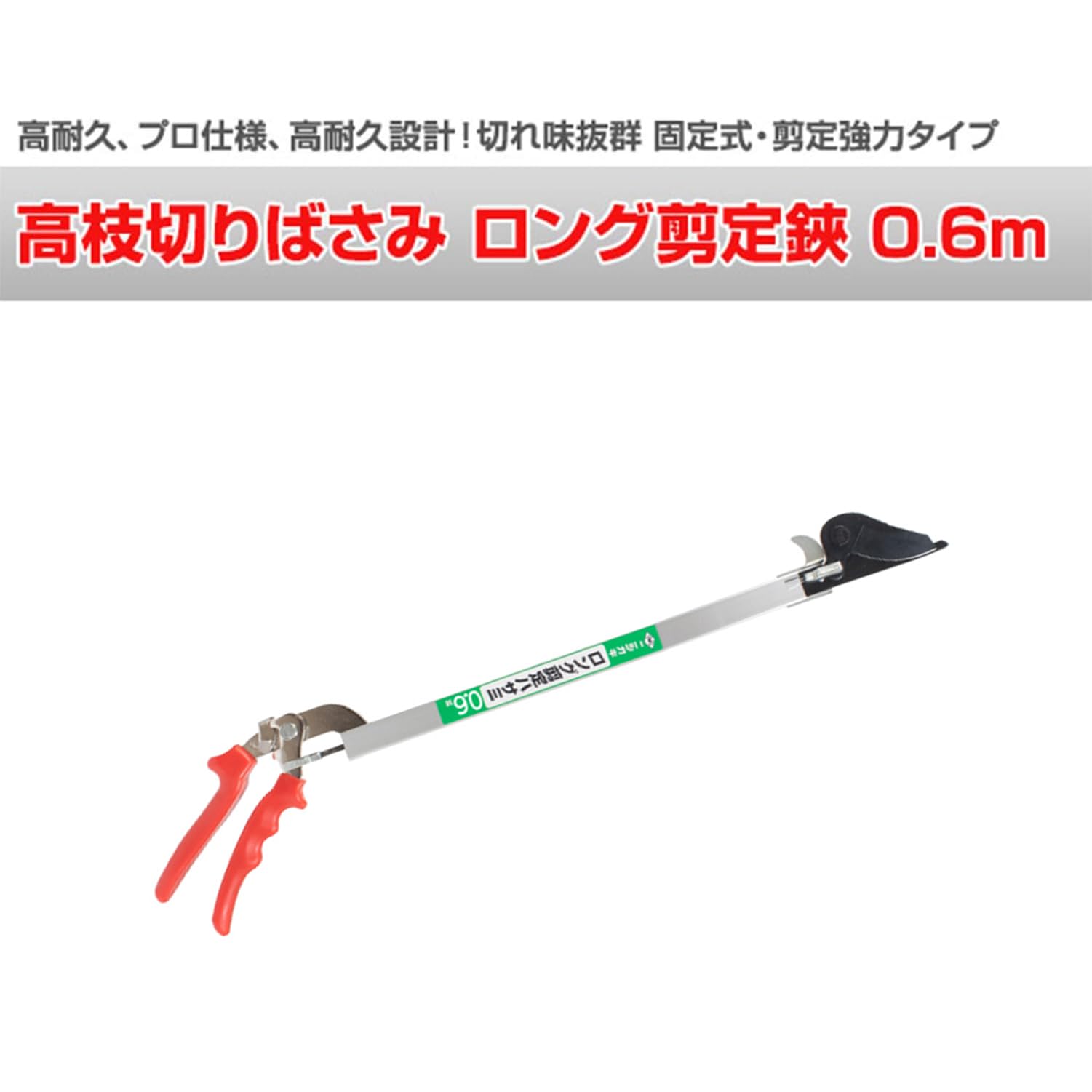Svettatoio ad Asta Fissa con Manico in Alluminio a Sezione Quadrata e Lame Teflonate - Nishigaki N-100-0.6 Made in Japan