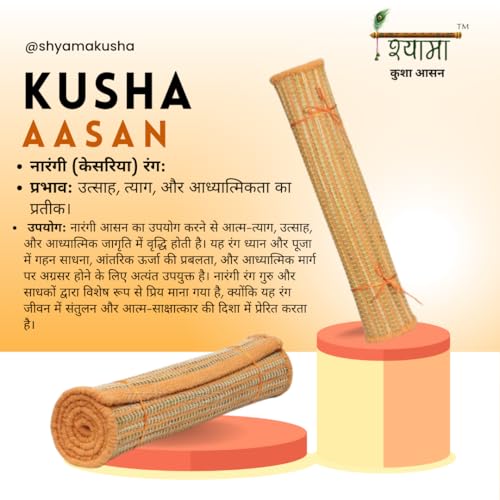 Image of SHYAMA KUSHA AASAN (Kusha Grass and Wool Aasan for Puja, Meditaion & Japa 60 * 60 Cm With Cover) (ORANGE)