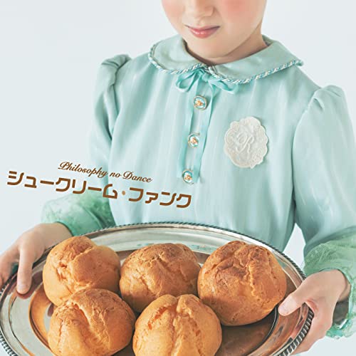 シュークリーム・ファ