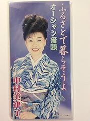 ふるさとで暮らそうよ
