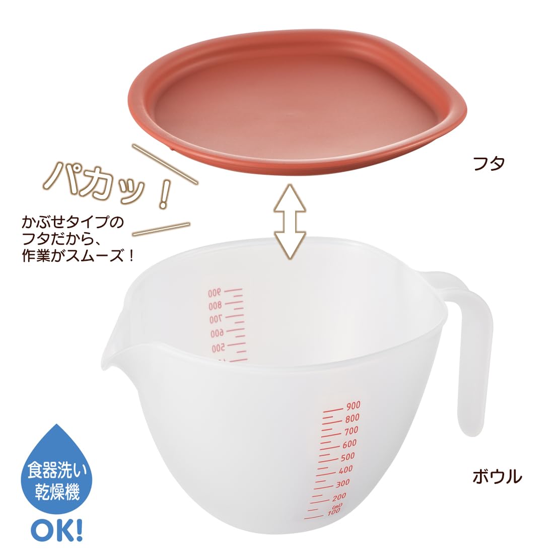 Amazon｜曙産業 深型ボール まいにち使いたいフタ付きボウル