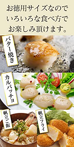 道水 プロトン帆立 1kg×2P の商品画像 4