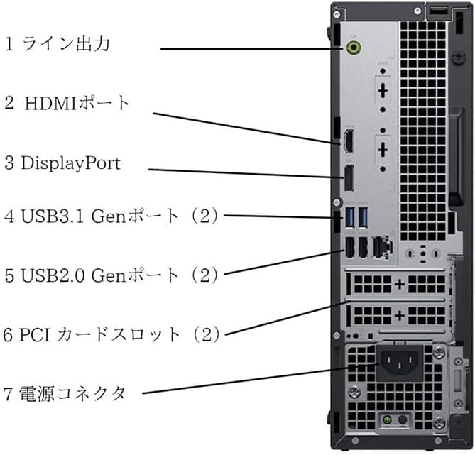 Amazon.co.jp: NEXTJAPAN【2年保証】 デスクトップパソコン(Windows 11