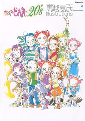 WIND BREAKER 公式キャラクターブック 秘ノート
