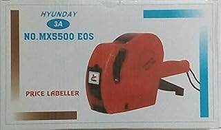 English - Red Pricing Machine