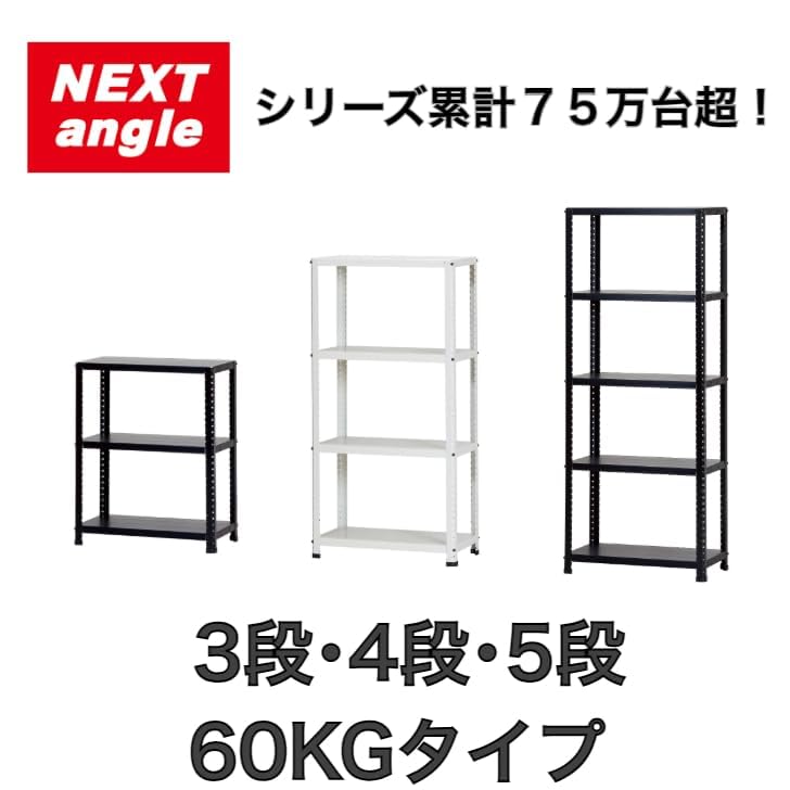 Amazon.co.jp: ダイソー NEXTangle ニュークリーンラック 3段 白 耐