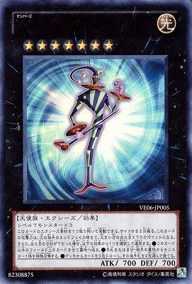 遊戯王☆激安☆余りレアカード Amazon.co.jp: 遊戯王カード 15AX-JPY39 アルカナ ナイト