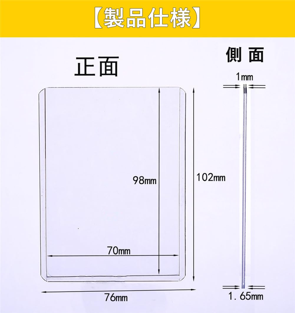Amazon.co.jp: カードローダー トップローダー 硬質カードケース