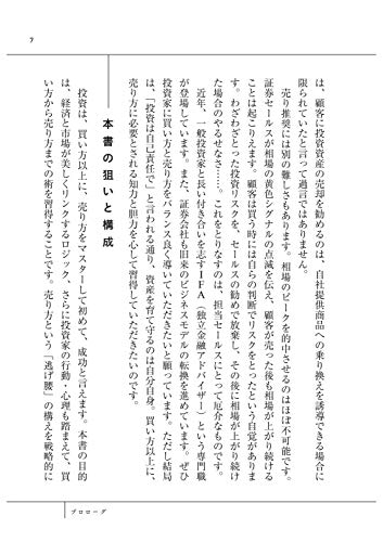 Amazon.co.jp: 田中 泰輔: 本、バイオグラフィー、最新アップデート