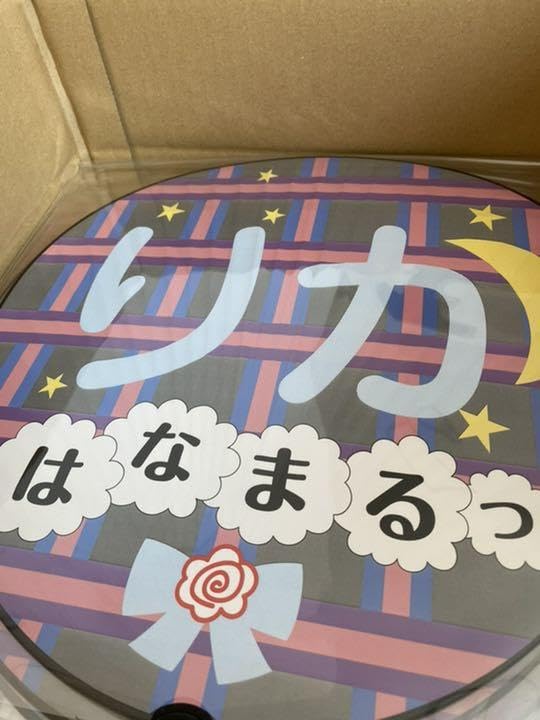 Amazon.co.jp: メンバーデザイン個別うちわ 乃木坂46 佐藤璃果 