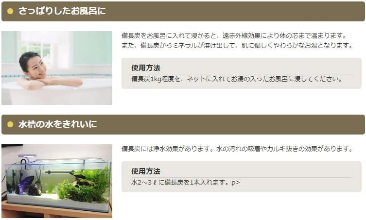 Amazon Co Jp お風呂用 紀州備長炭700g入り 高級ウバメガシ白炭 浄水 消臭 水槽 インテリア ネット網袋付き 洗浄済み ホーム キッチン