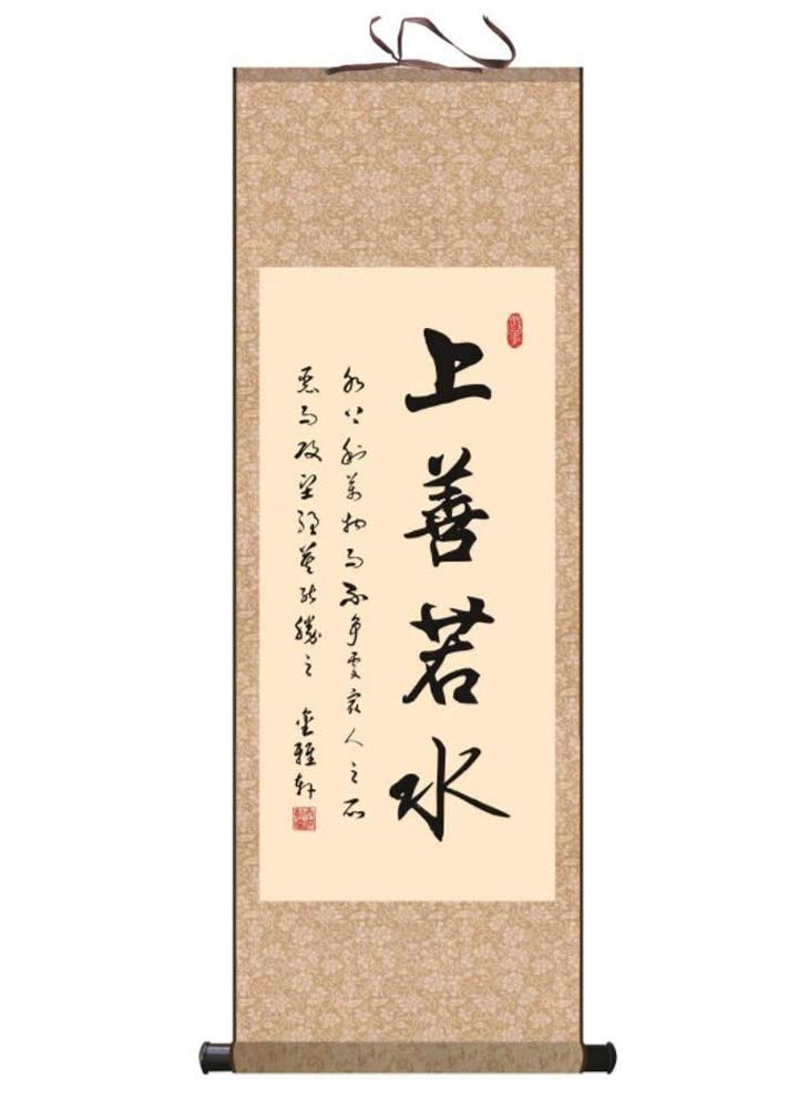 Pintura en rollo de seda, pinturas decorativas, rollo de pared de arte chino, rollo de pared de caligrafía china, arte colgante de rollo de seda, 13 (color: Color125)