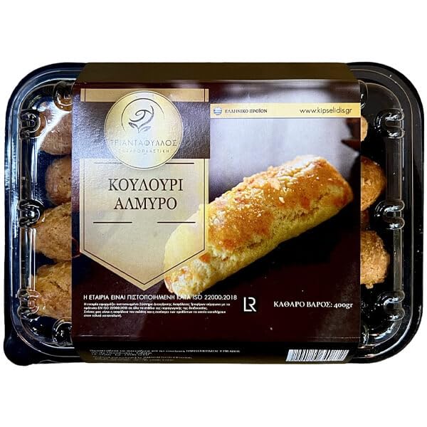 Koulourakia Savory (Almura) Hand Made Traditional Greek Cookies cookies 400g (14.10 oz) Pack of 4