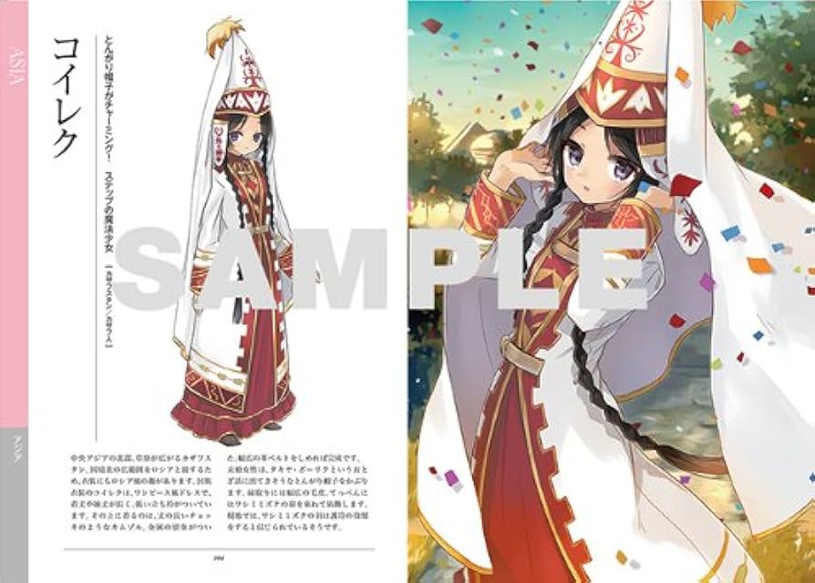 民族衣装 現代アート 絵画セット 民族衣装 現代アート 絵画セット