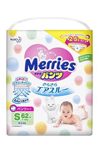 Kao Diapers Merries Sarasara Air Through Pants S-Size, Parallel Import Product, Made in Japan (Pants s-size/62 Pairs)