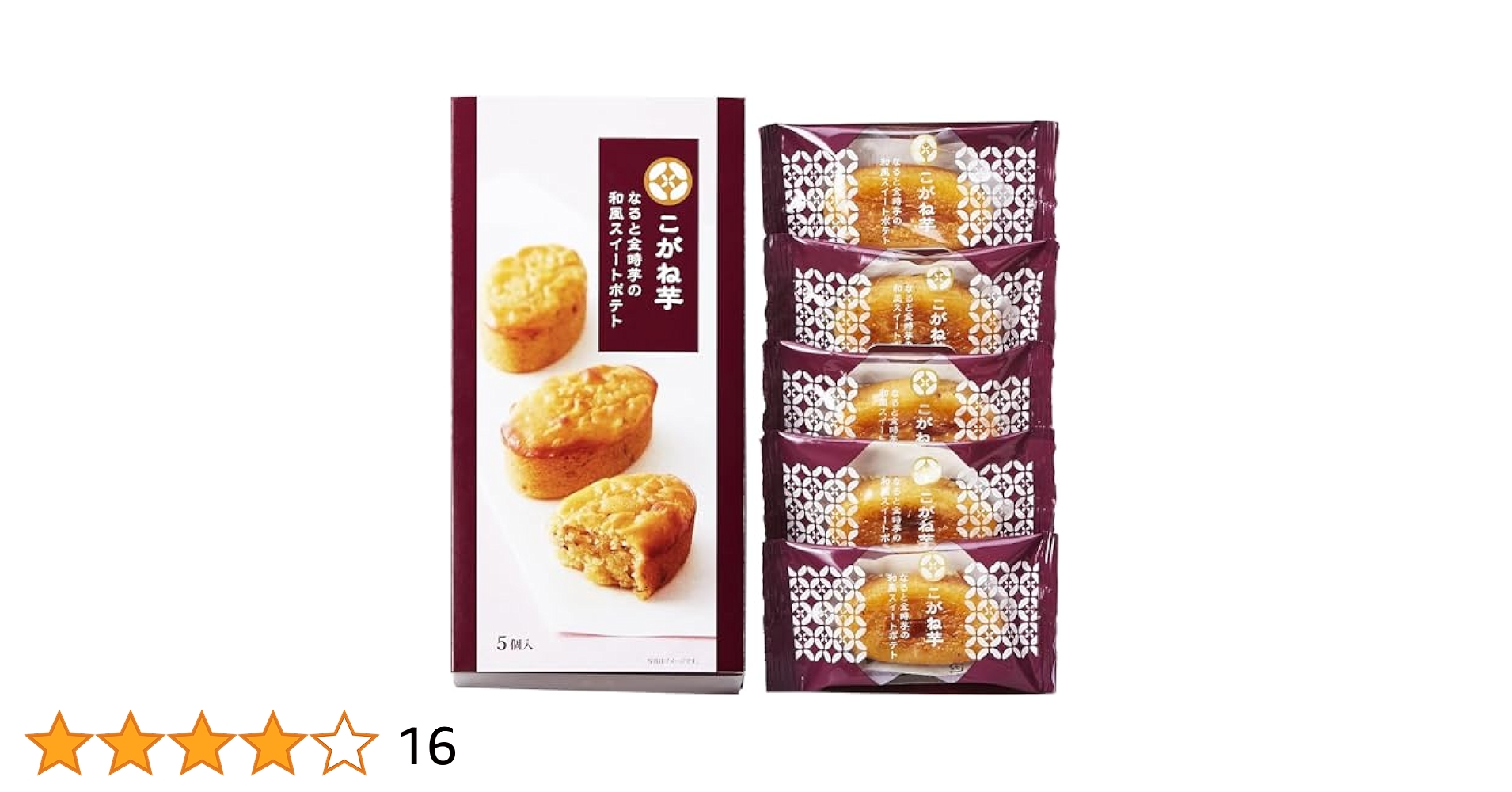 ちゃいなの土産 宇治銘茶詰合せ UM-50T: 商品・かいもの | 宇治茶 福寿園 京都・山城