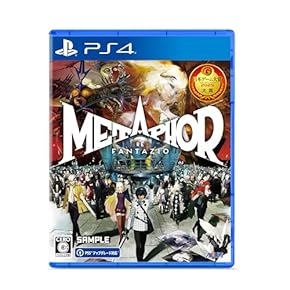 やって損ないゲームソフト（PS3.PS4） Amazon.co.jp: プレイステーション3 - PlayStationシステム