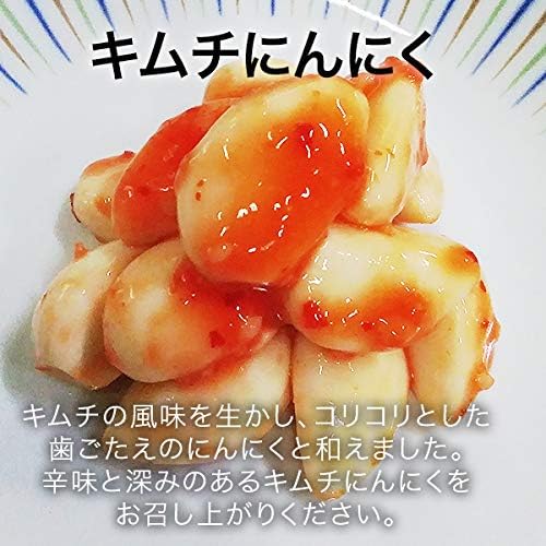 Amazon 国産にんにく漬 キムチにんにく 4袋 ミキチャンネット 漬物 通販 Amazon 国産にんにく漬 キムチにんにく 4袋 ミキチャンネット 漬物 通販