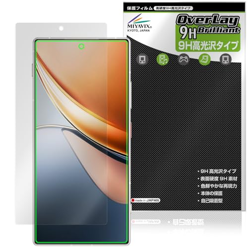~rbNX nubia Z70S Ultra Ή \ ی tB dx 9H  PET KX̍dx {