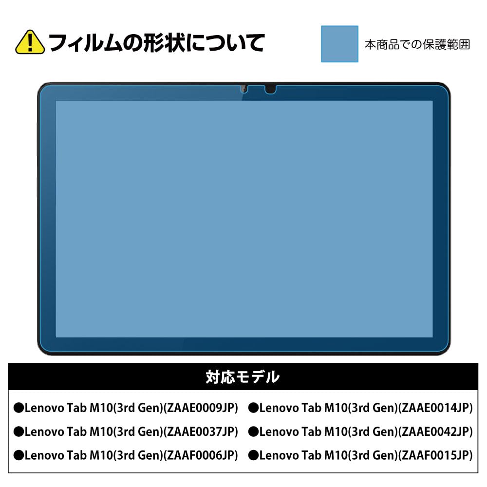Amazon.co.jp: ASDEC Lenovo Tab M10 (3rd Gen) ZAAE0009JP