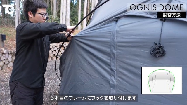 Amazon.co.jp: TOKYO CRAFTS オグニスドーム【焚き火特化/TCタープ付き
