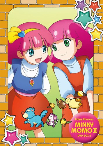 Animation - Emotion The Best Fairy Princess Minky Momo -Yume Wo Dakishimete DVD Box 2 (4DVDS) [Japan DVD] BCBA-4234 image 2