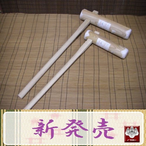 Amazon | 餅つき道具 杵S・杵SSセット(teto253) | オフィス木村 it21