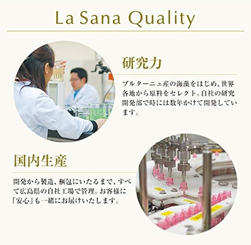 Amazon ラサーナ 海藻 ヘアエッセンス さらさら 150ml ラサーナ ヘアオイル 通販 Amazon ラサーナ 海藻 ヘアエッセンス さらさら 150ml ラサーナ ヘアオイル 通販
