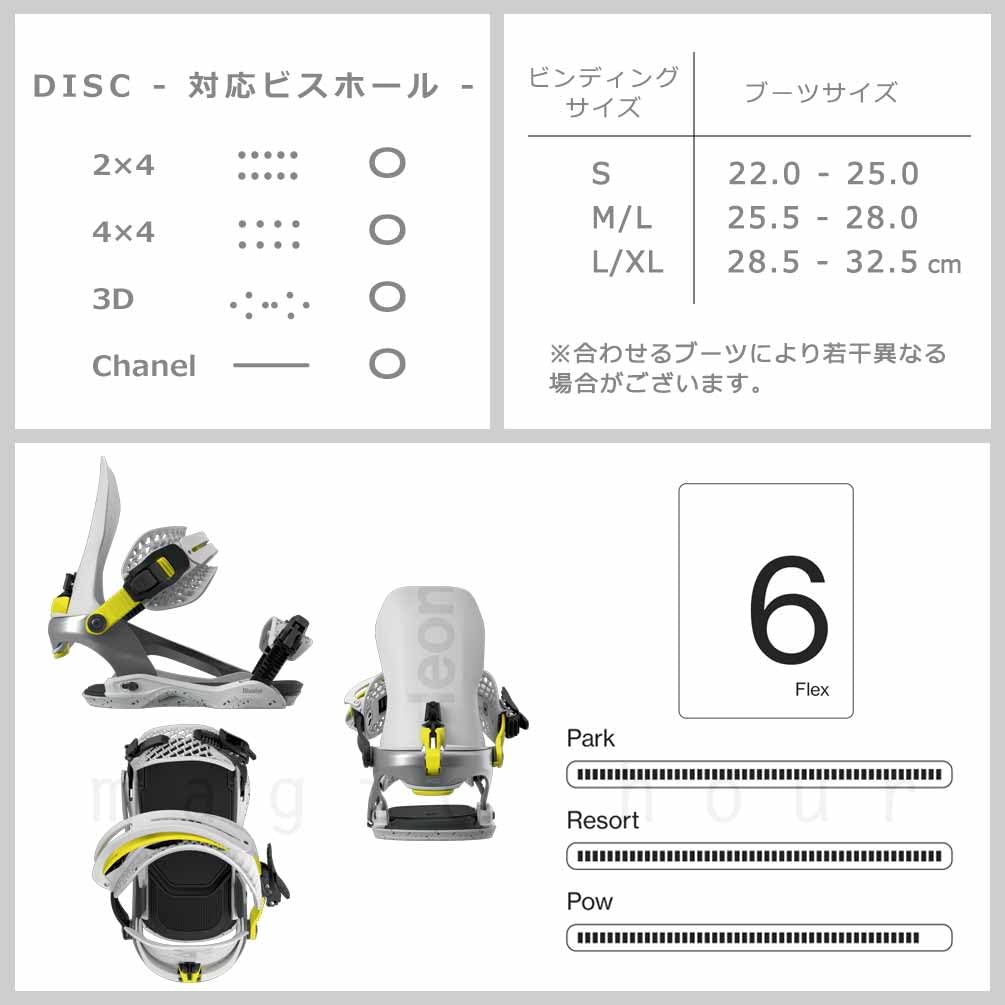 Amazon | スノーボード ビンディング バタレオン フェイズ Bataleon