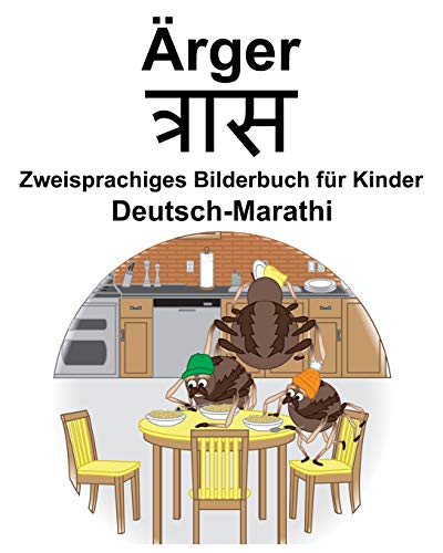 Deutsch-Marathi Ärger/त्रास Zweisprachiges Bilderbuch für Kinder (German Edition)
