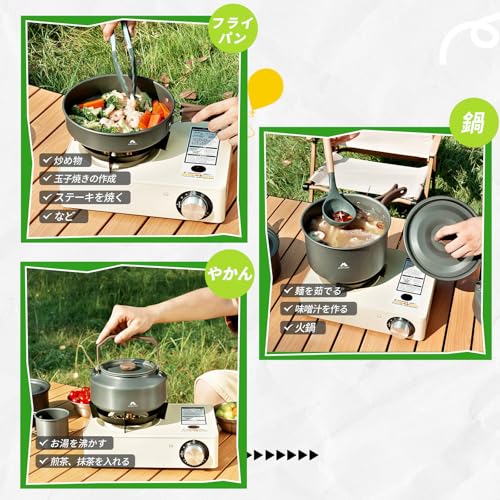 Minezaki アルミクッカーセット 15点