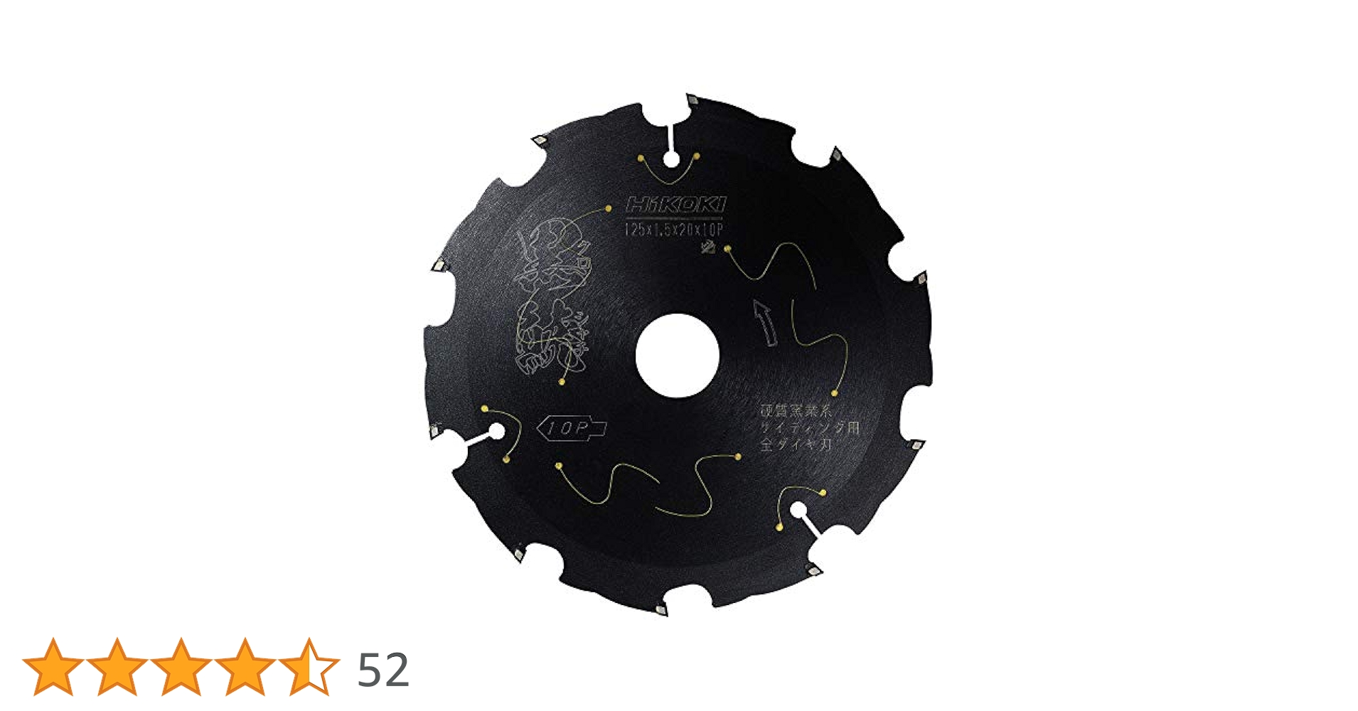 Amazon.co.jp: HiKOKI(ハイコーキ) スーパーチップソー黒鯱
