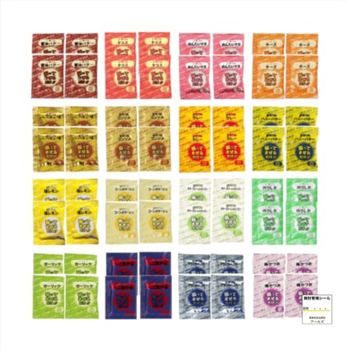 夢フル ハニー ポップコーン フレーバー フライドポテト シーズニング パウダー 全16種×各4袋 計64袋 お試し 小分け 3g バラエティセット オリジナルステッカーセット