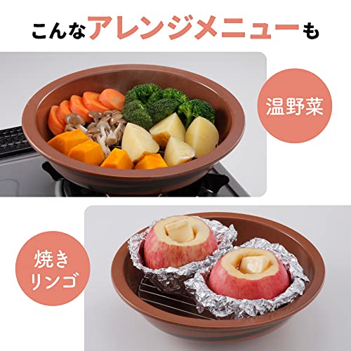 東彼セラミックス(Tohi Ceramics) 焼き芋鍋 ポテトロ5 TSP/PN-55D の商品画像 4
