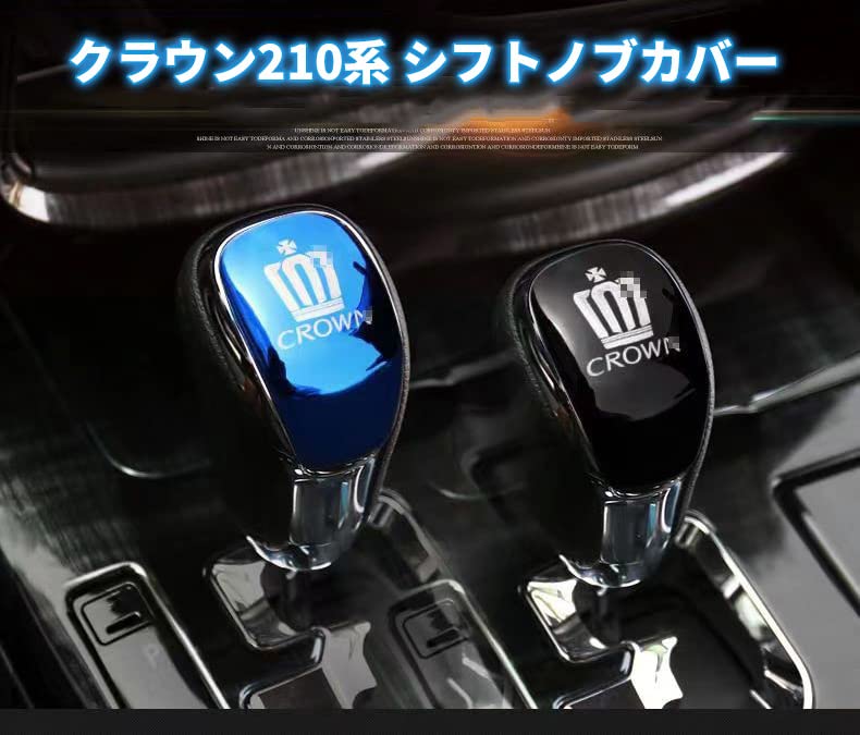 210クラウン パネルセット シフトパネル スタートスイッチ 【公式通販】