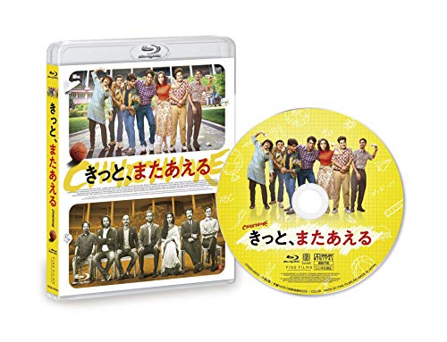 きっと、またあえる [Blu-ray]