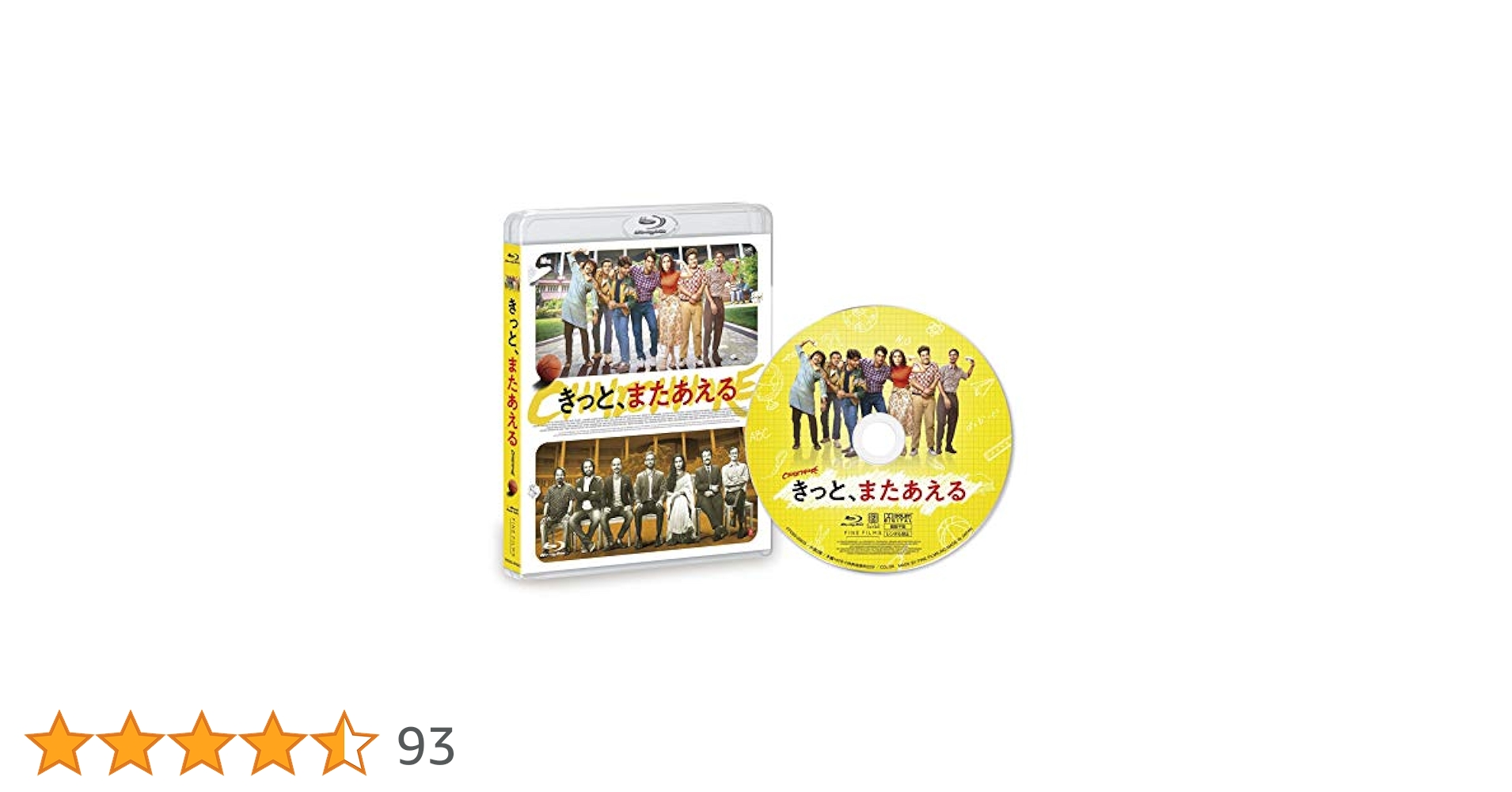 きっと、またあえる [DVD] Amazon.co.jp: きっと、またあえる [DVD] : スシャント・シン