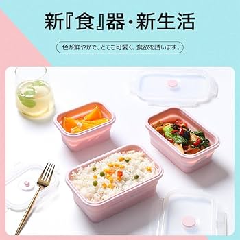 密封シリコンリング付きランチボックス*8 Amazon｜Namzi