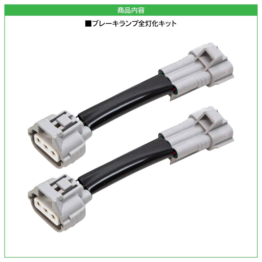 Amazon | 新型タント LA650s タントカスタム LA660s ブレーキランプ 全