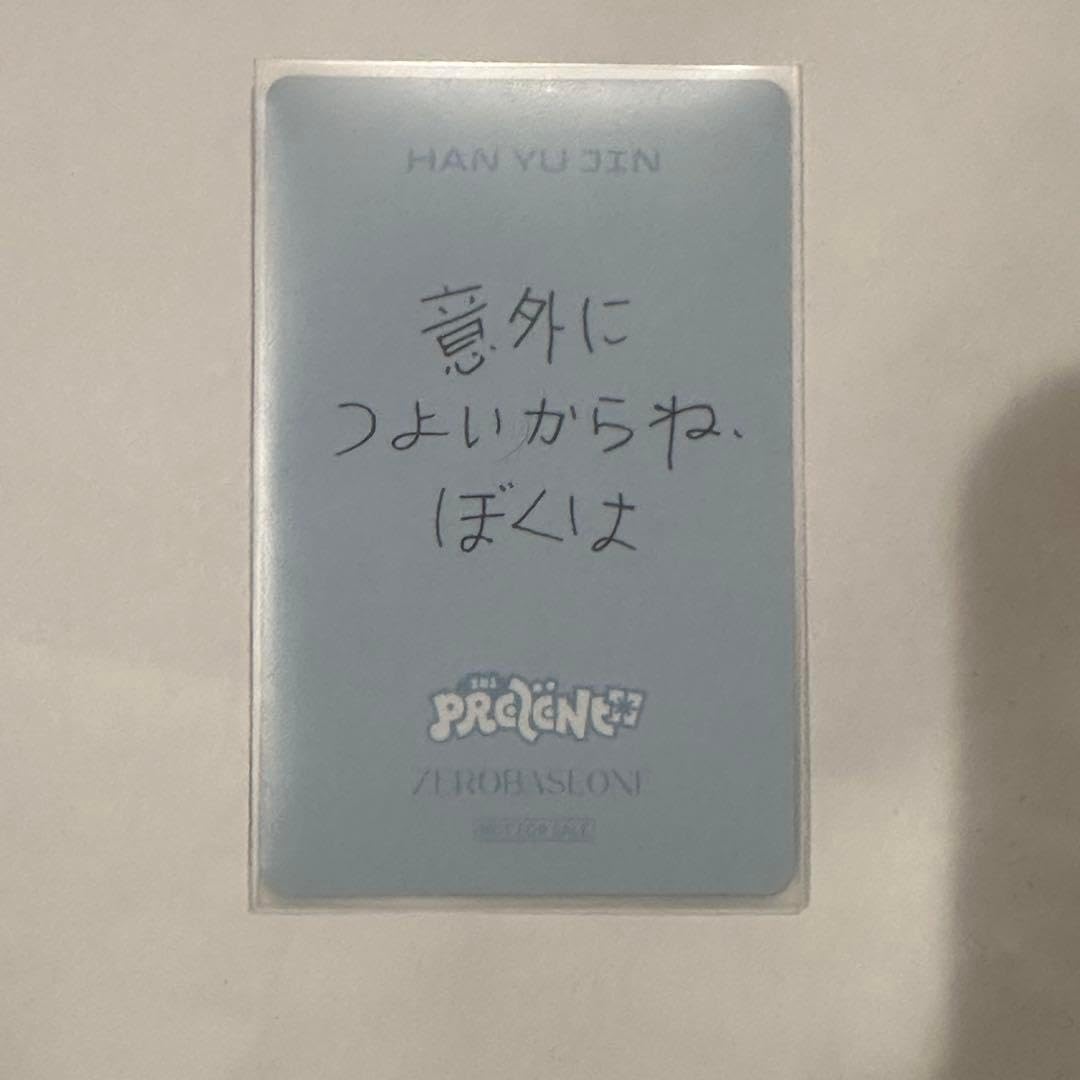zb1 ハンユジン あっち向いてホイ 勝ちver 525までzb1 ハンユジン あっち向いてホイ 勝ちver Devil game